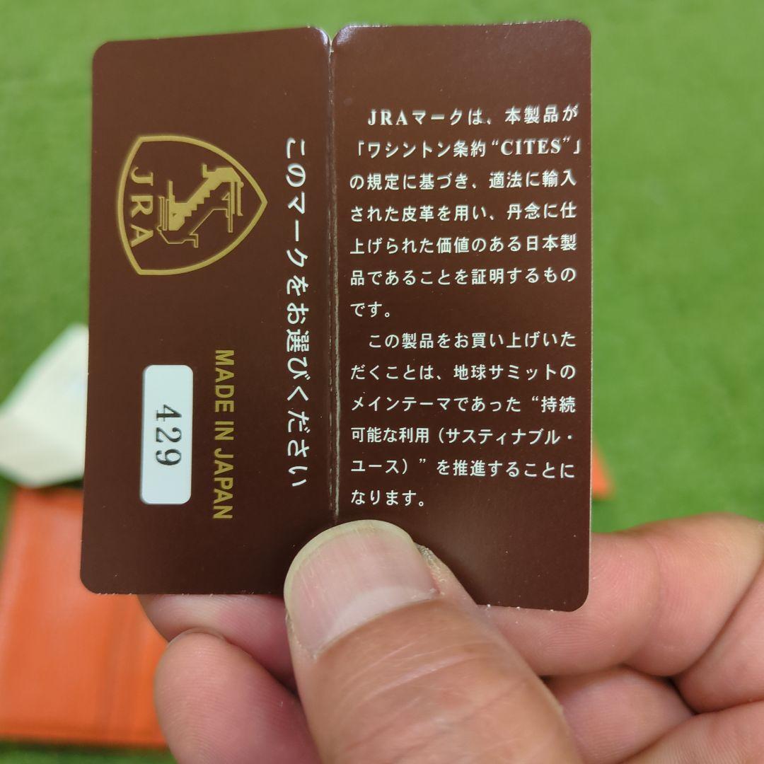 [Xmas値下]クロコダイルレザー 二つ折り財布 オレンジ ※規制対象外 未使用