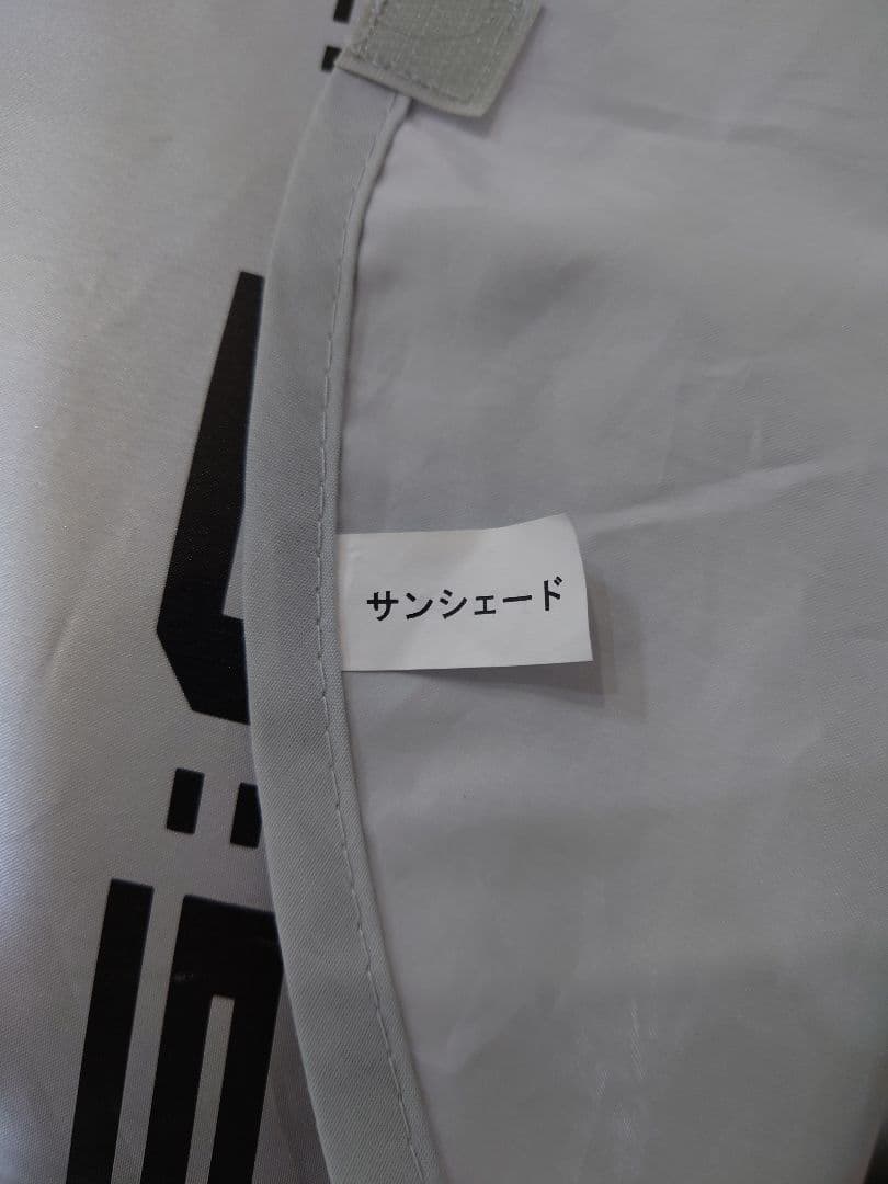 デリカD5用　三菱純正ワンタッチサンシェード