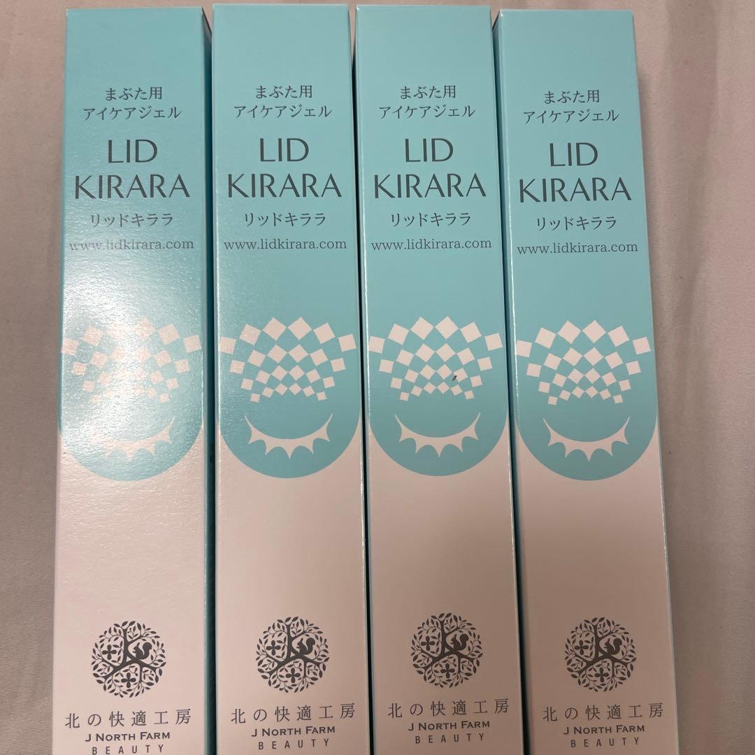 北の達人 株主優待 北の快適工房 リッドキララ まぶた用アイケアジェル 4本