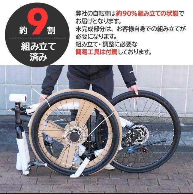 中古美品ロードバイク 自転車 初心者 21段変速　ホワイト