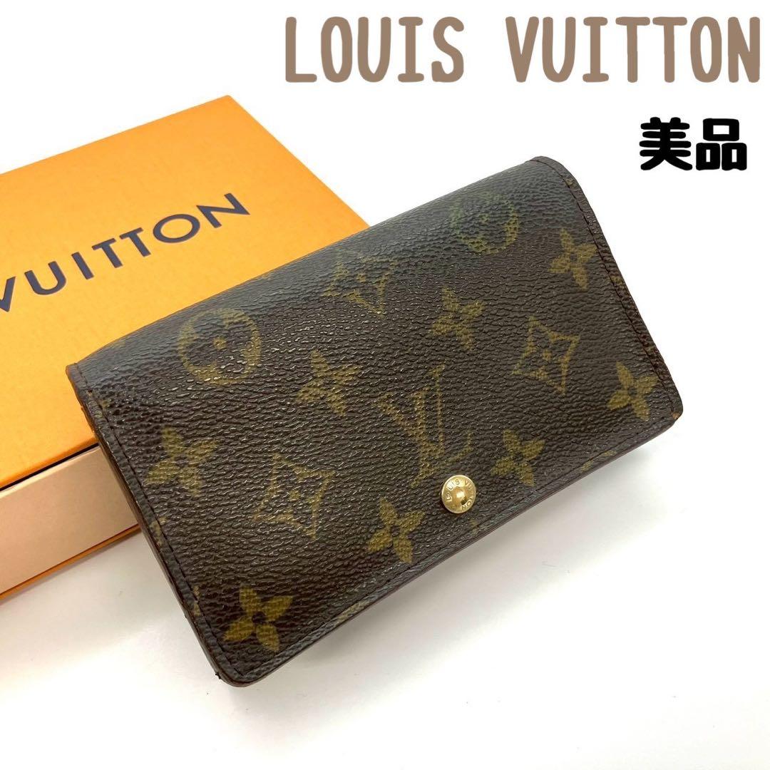 正規品 ルイヴィトン トレゾール 二つ折り財布 モノグラム L字ファスナー