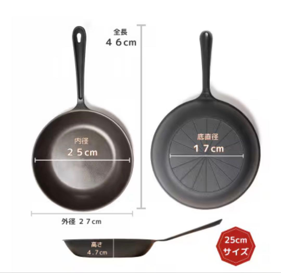新品未使用　フライパン