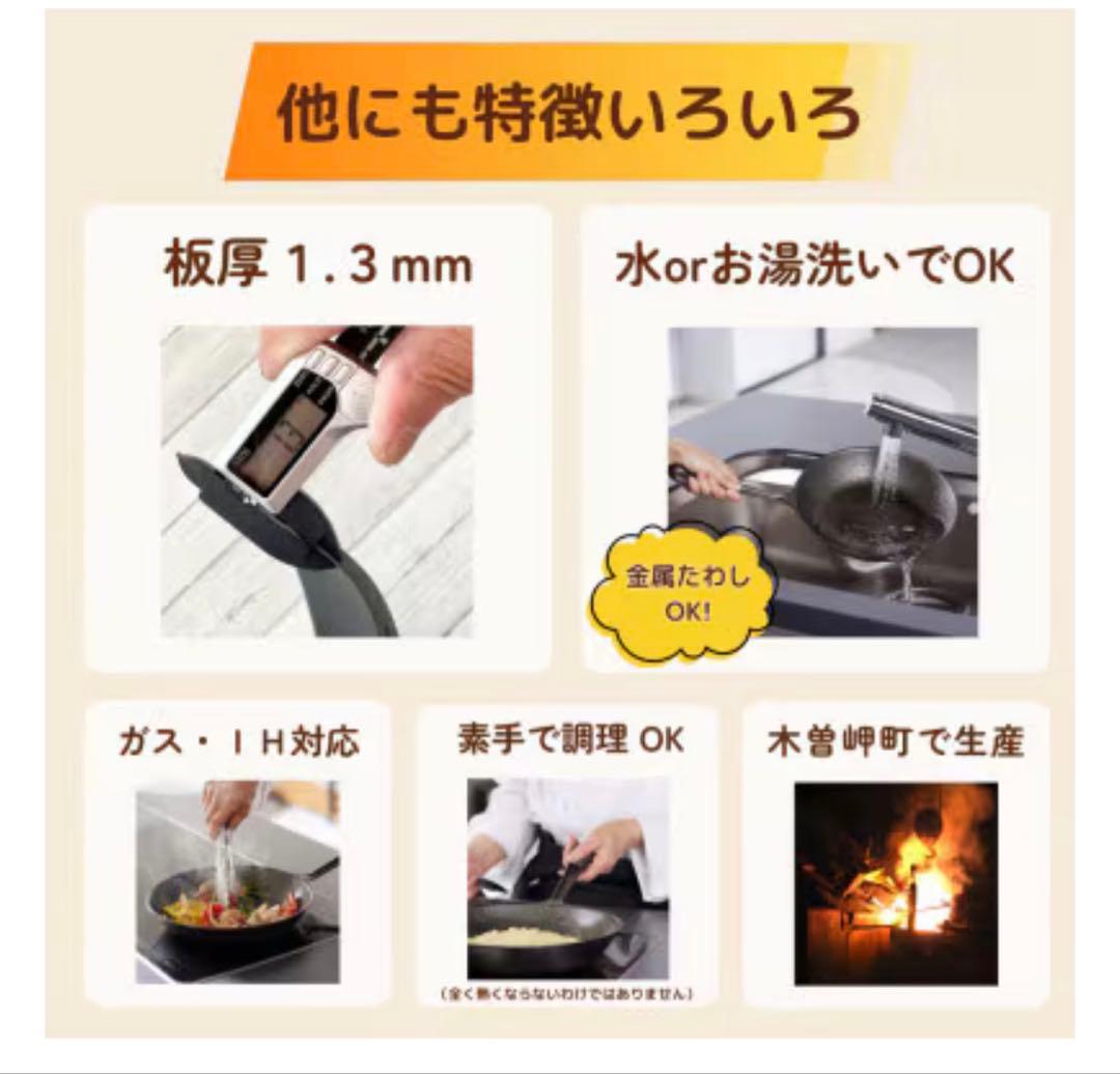 新品未使用　フライパン