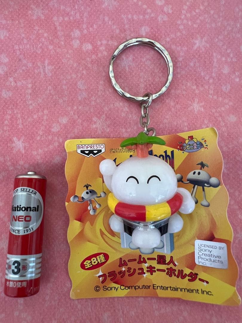 t*2様 当時物 ジャンピングフラッシュ ムームー星人 フラッシュキーホルダー