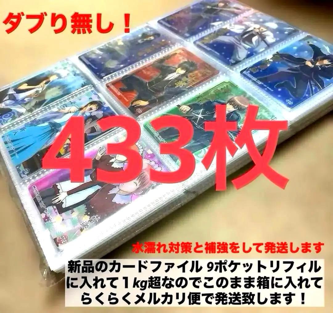 銀魂 クリアコレクション カードダス 433枚 まとめ売り ダブり無し！