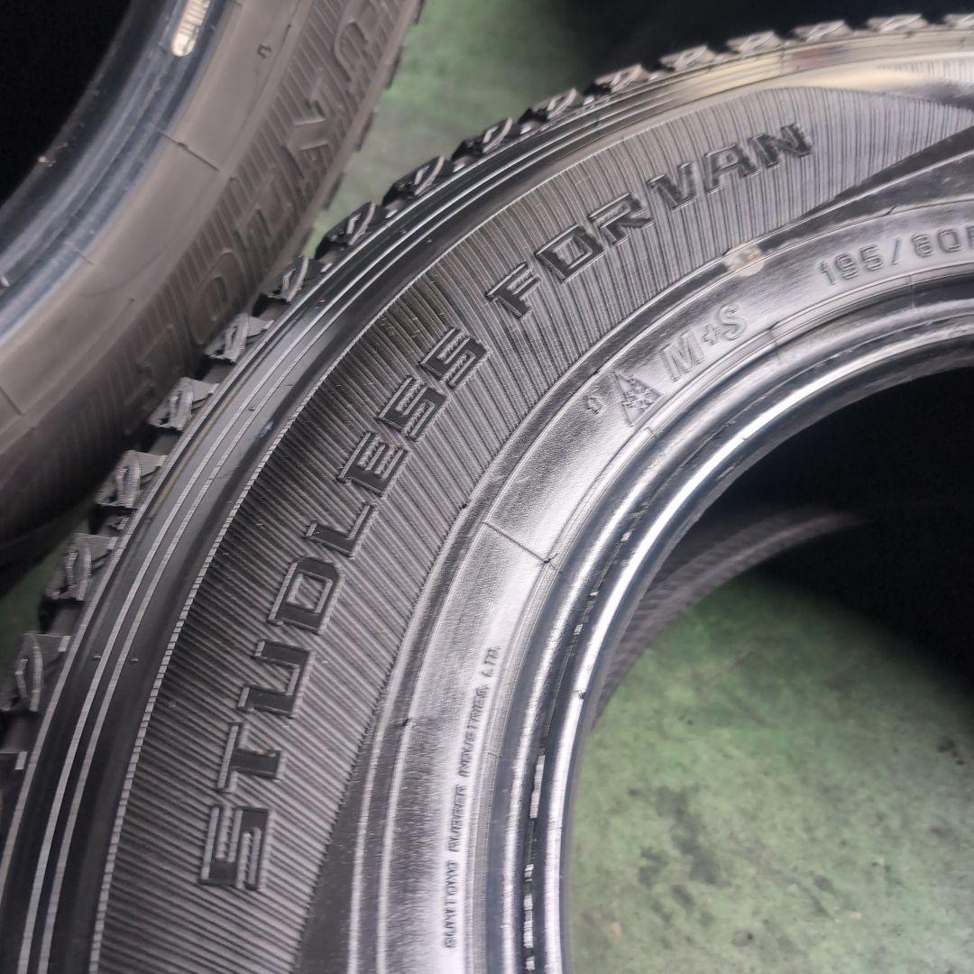 【帝塚山】DUNLOP スタッドレス195/80R15 WINTERMAX