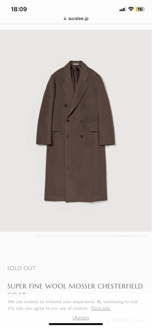 新品未使用　AURALEE WOOL MOSSER コート　サイズ3