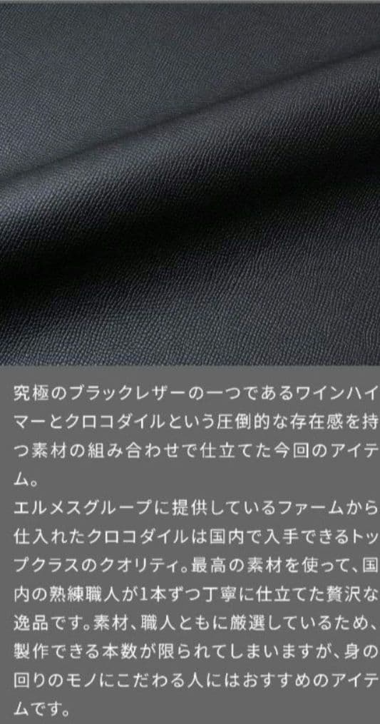 オルタナデザイン　altana-design　極薄型財布　リーフウォレット