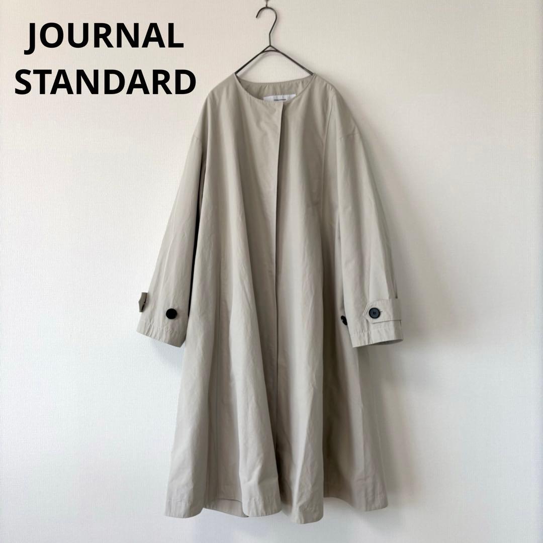 ジャーナルスタンダード コットンナイロンフレアコート 24年モデル　Aライン