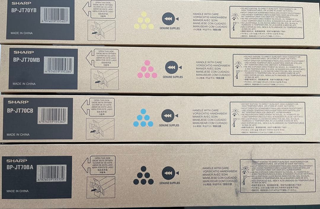 SHARP BPJT70系各色トナー2セット