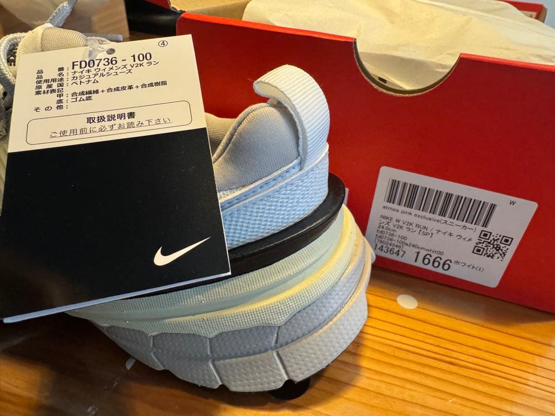 靴 NIKE V2K RUN summitwhite/llicsilver