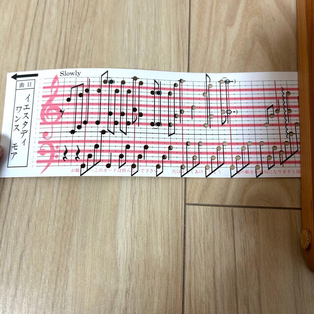 Sankyo手回しオルゴール Organette 20 DX 5曲付