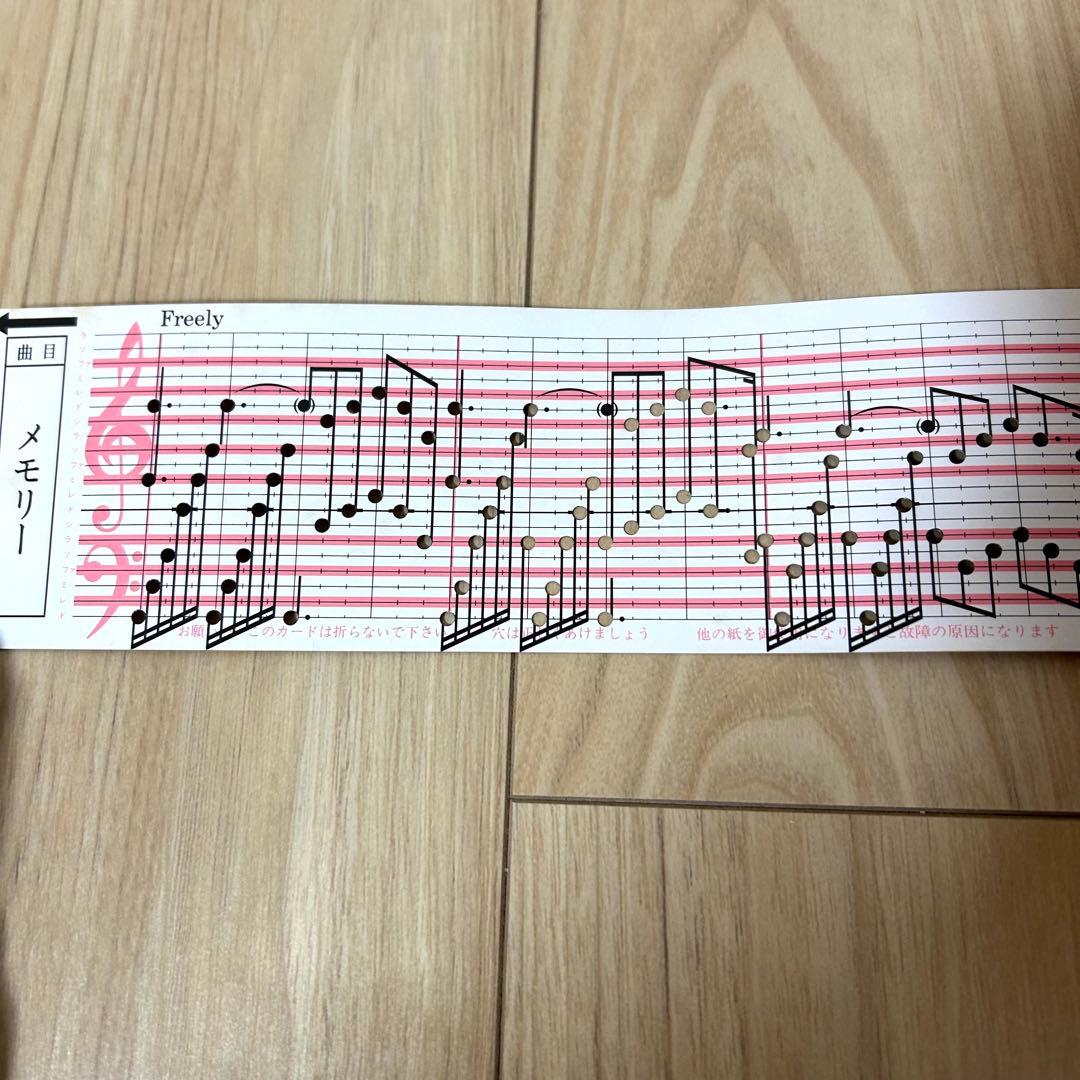 Sankyo手回しオルゴール Organette 20 DX 5曲付