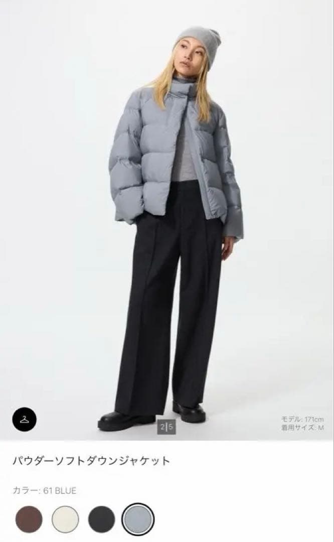 〖新品未使用品〗パウダーソフトダウンジャケット BLUE S