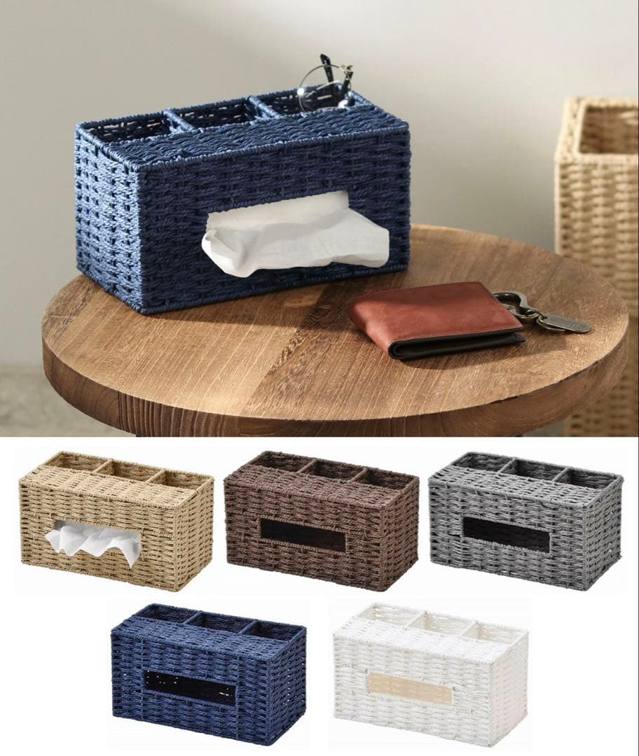 【ZOZO限定】LBC ペーパーティシュＢＯＸ　小物入れ付き ホワイト