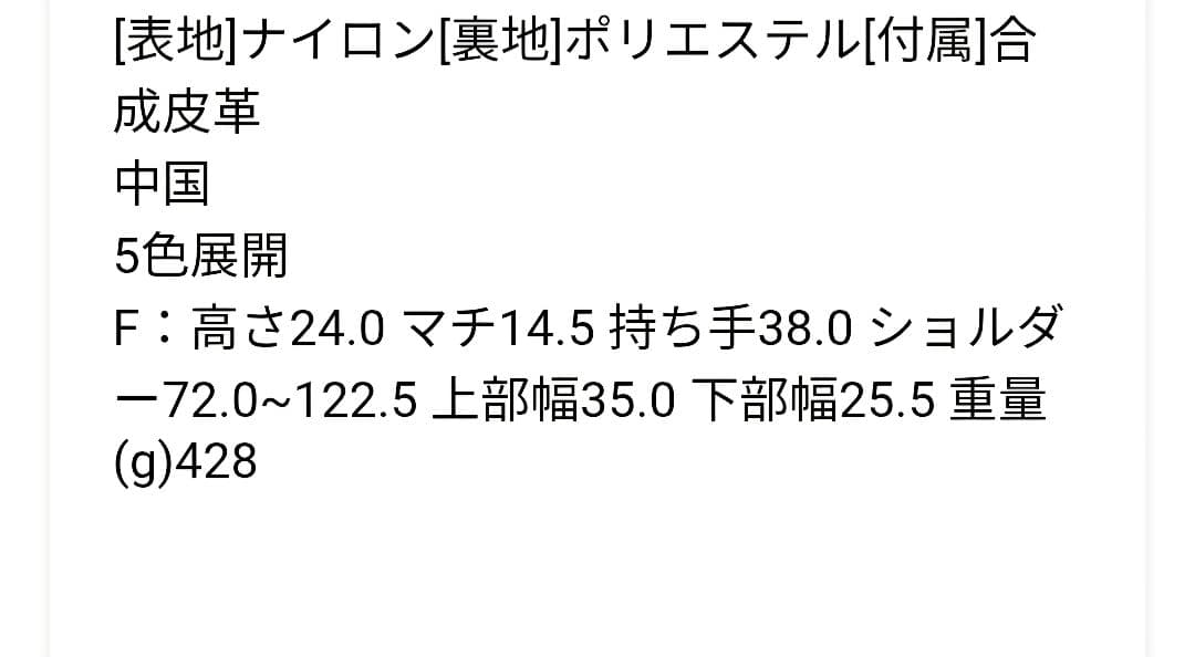 ひなこ様　TOCCA トッカ NUOTO NYLON TOTE トート