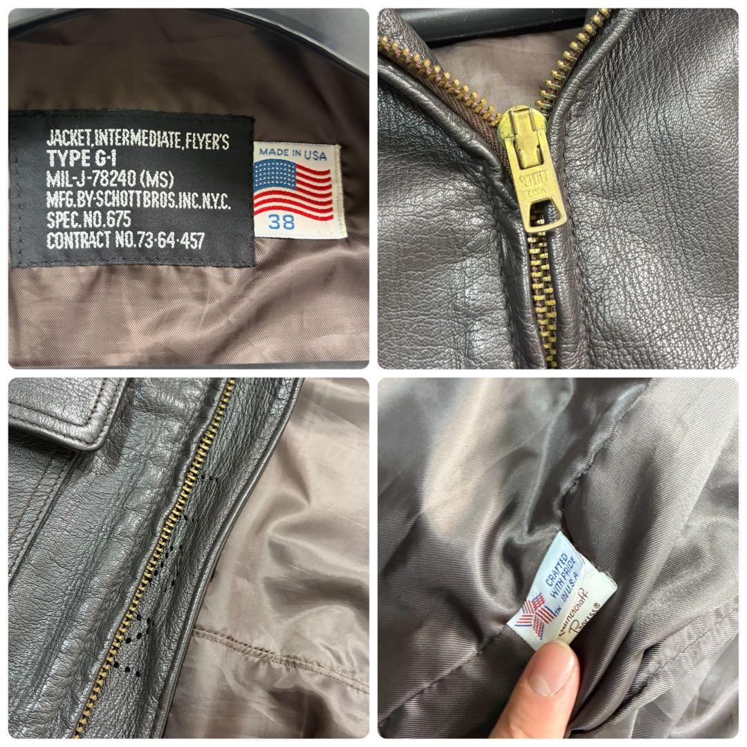 美品/入手困難✨schott G-1 フライトジャケット 38size 茶色