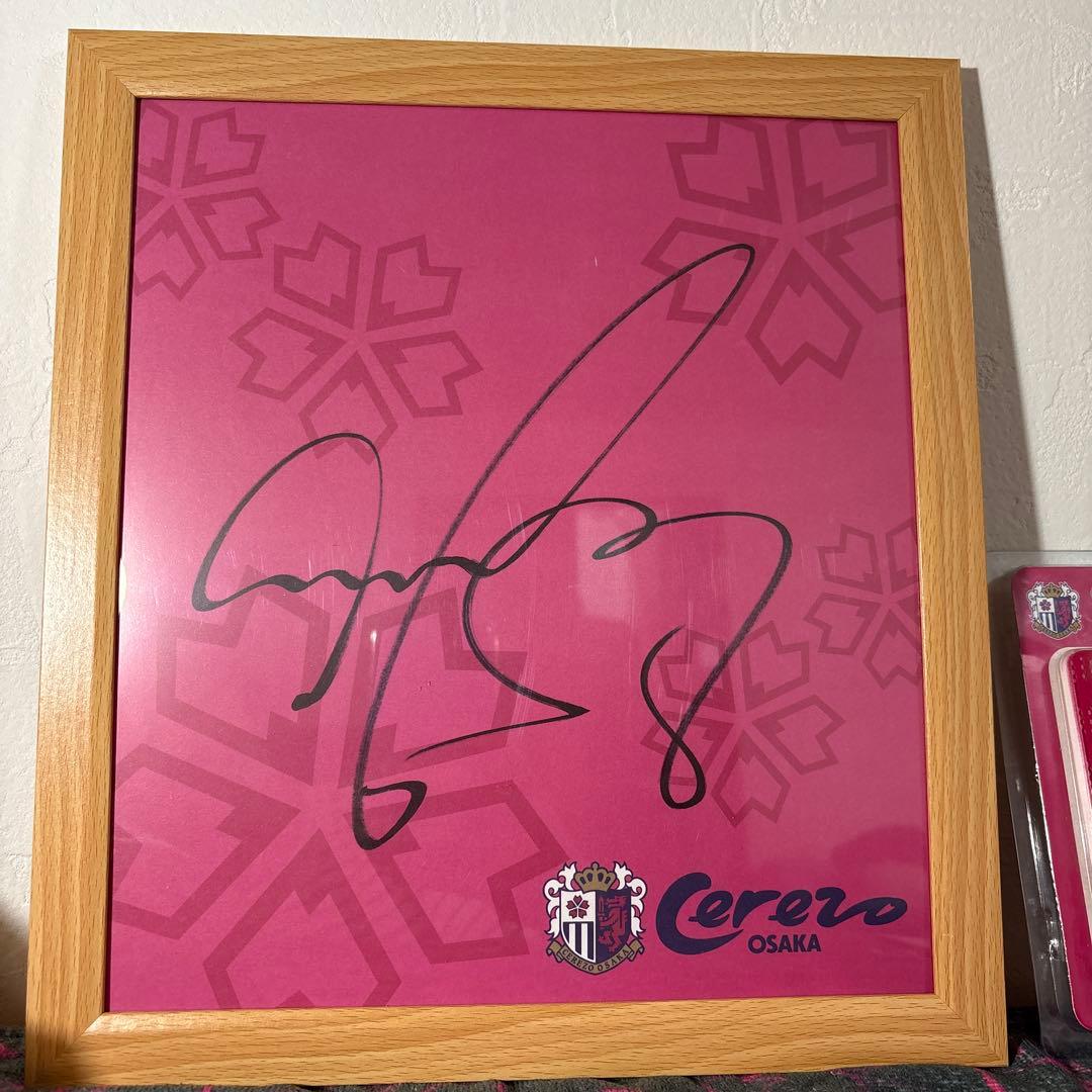 セレッソ　大阪　柿谷　曜一朗　引退　まとめ　セット