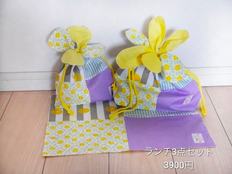 オリーブさま専用 入園入学 入園入学セット レッスンバッグセット