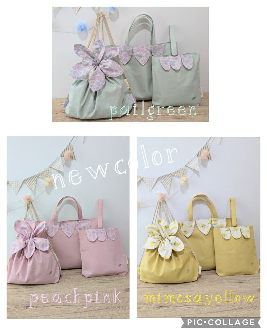 オリーブさま専用 入園入学 入園入学セット レッスンバッグセット