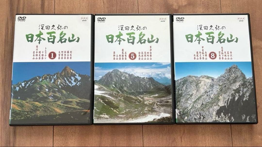 NHK 深田久弥の日本百名山 DVD 10巻セット