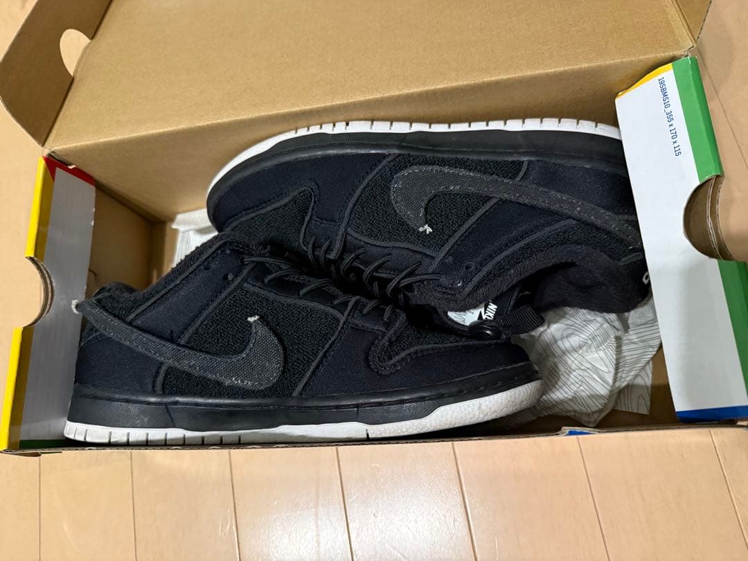 Nike SB Dunk Low ナーハンターズ