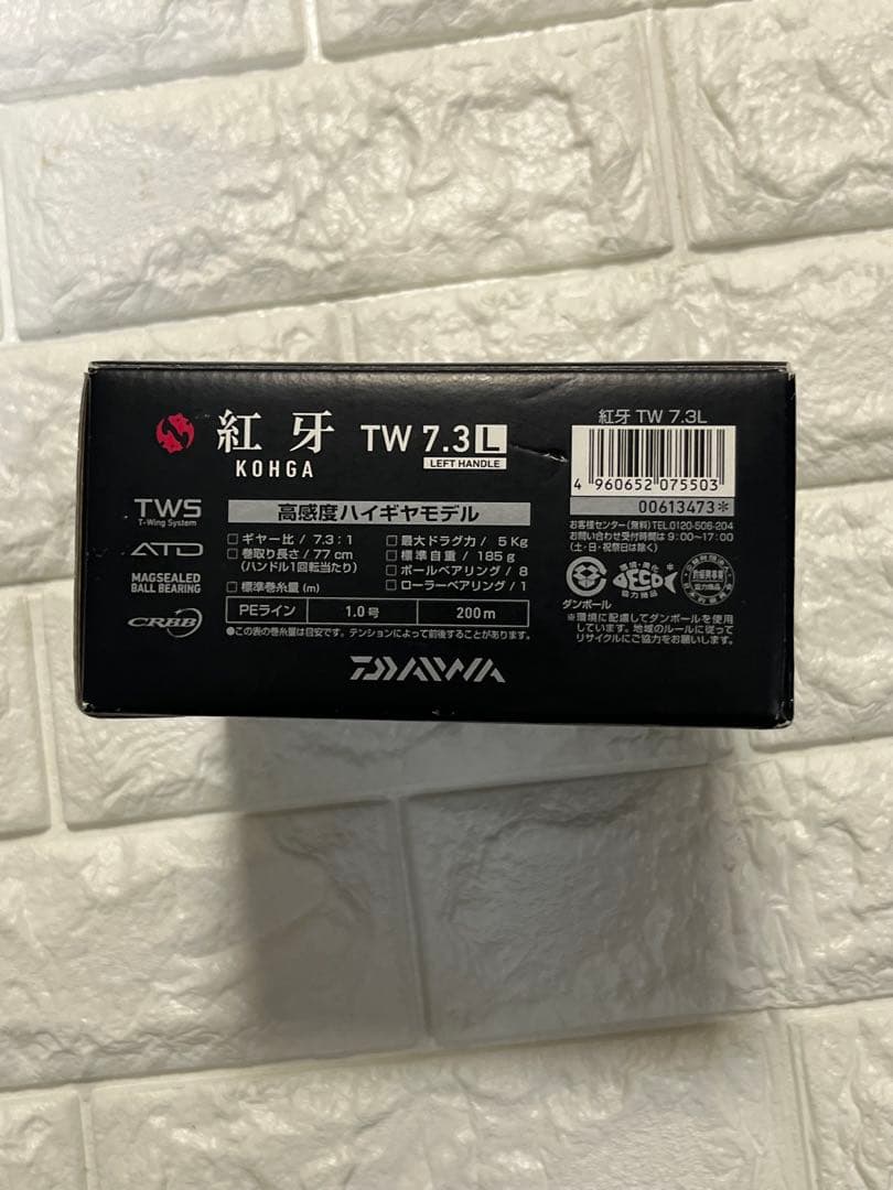 【新品未使用】ダイワ DAIWA 紅牙 TW 7.3L