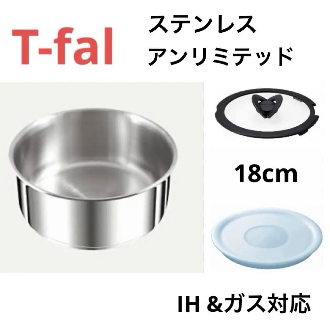マイまい 様 おまとめ商品
