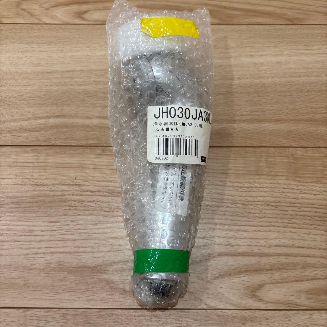 浄水器本体 JH030JA3ML JA3-03用