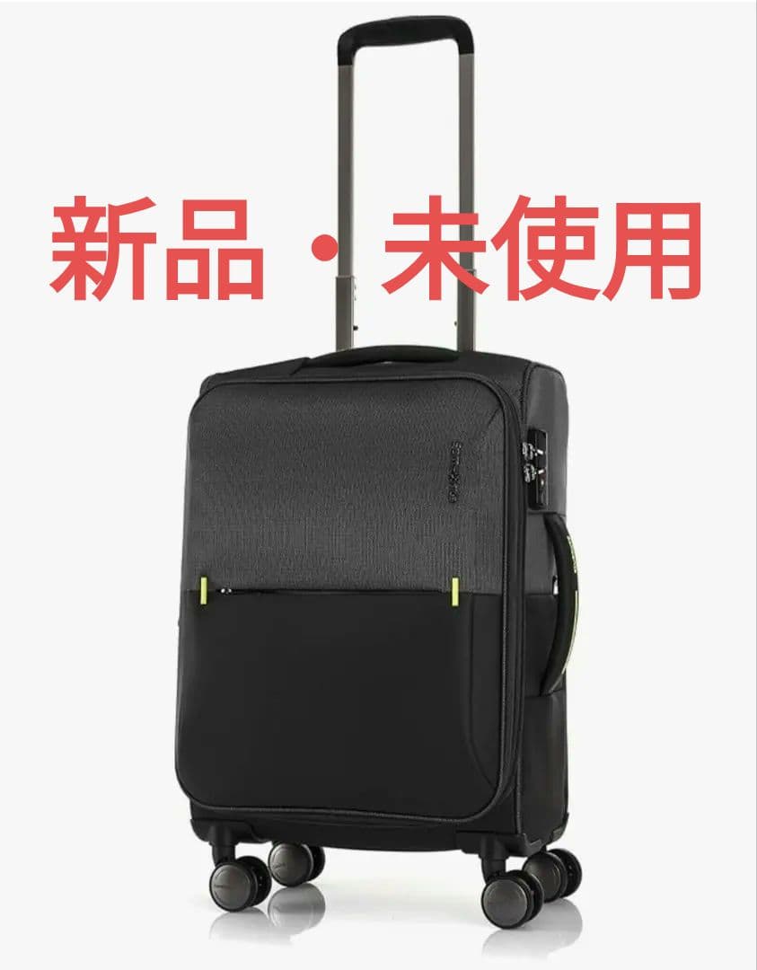サムソナイト　ストラリウム スピナー 55 36L 55cm