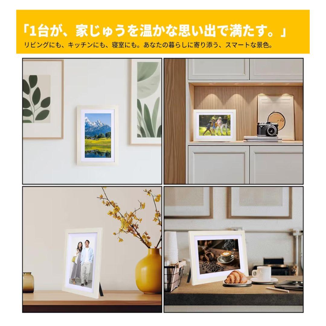 デジタルフォトフレーム 10.1インチ Wifi 遠隔転送 おしゃれ 木製