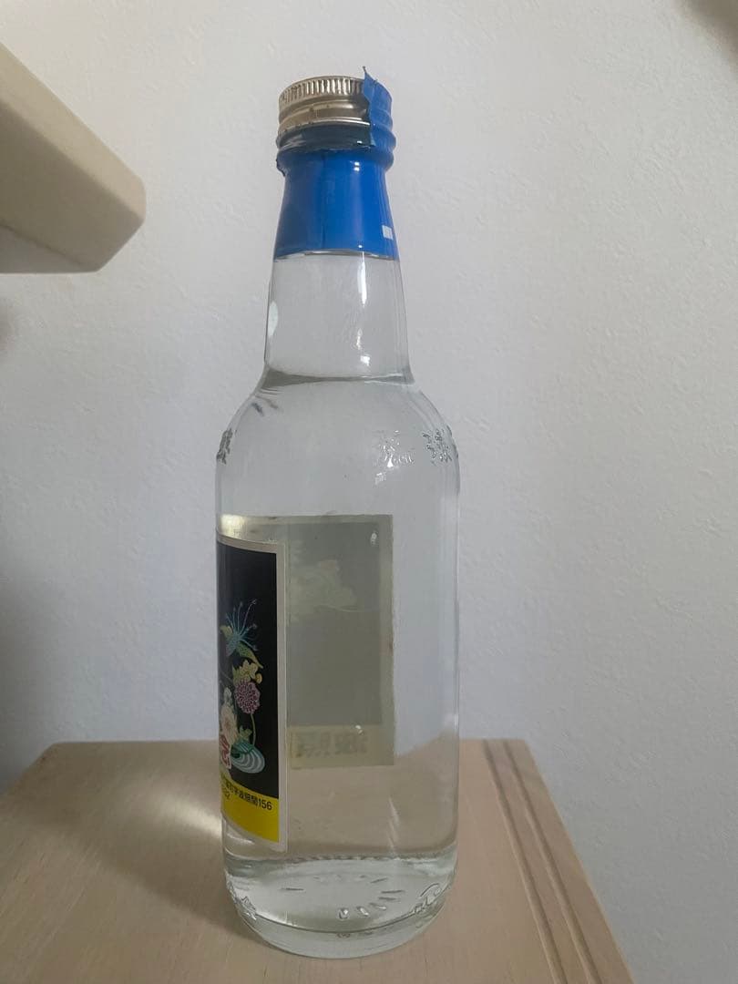 卵寿会生年記念酒 透明ボトル