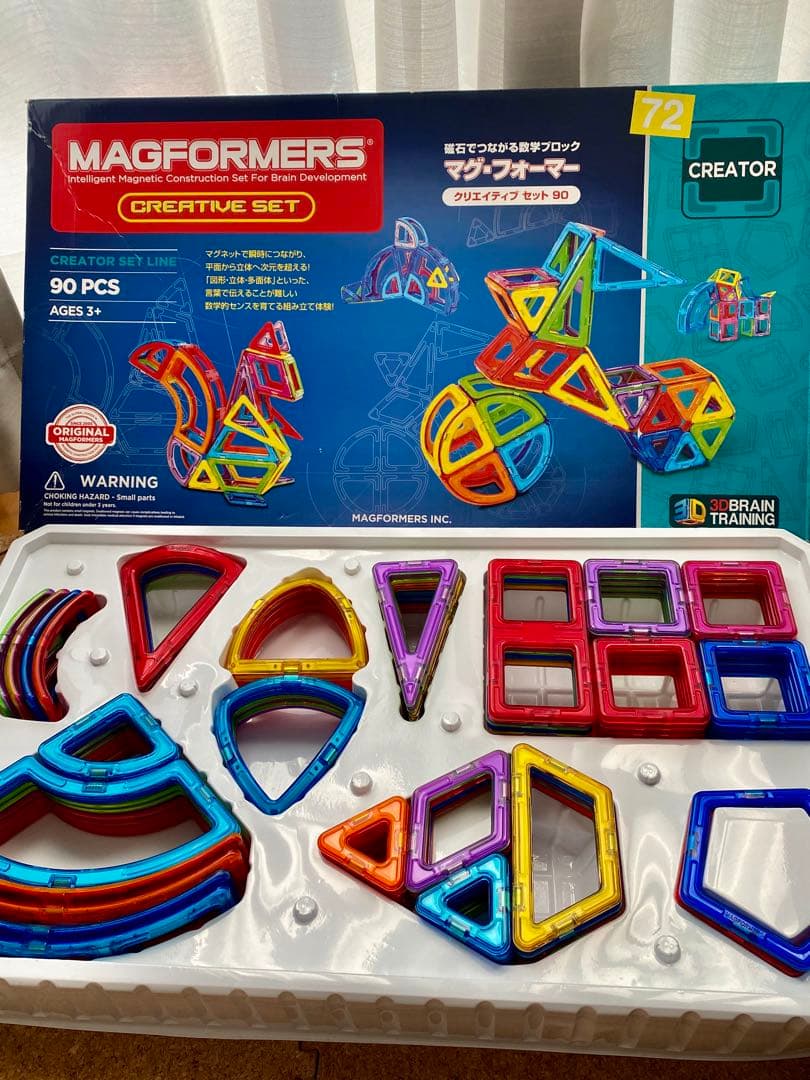 MAGFORMERS クリエイティブセット 90ピース　正規品