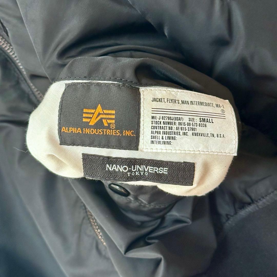 【希少】ALPHA x NANO UNIVERSE スカジャン【別注】