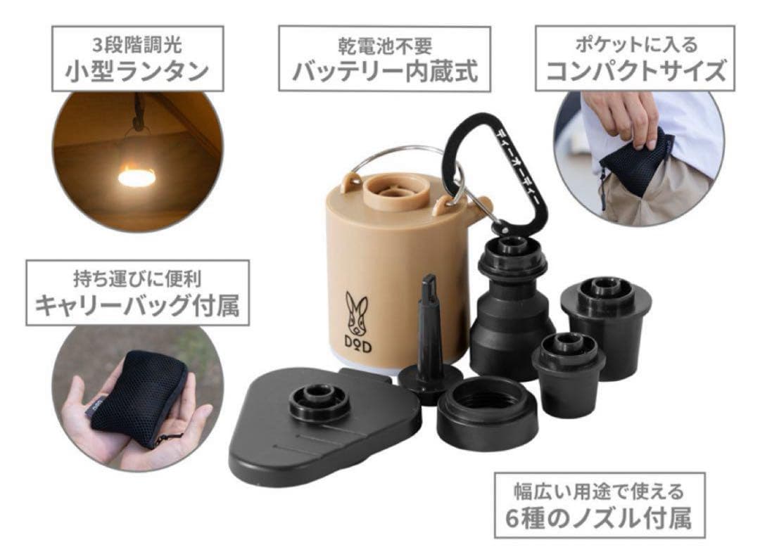 【美品】DOD ハンペンインザスカイ コット セット（枕/自動空気入れ）