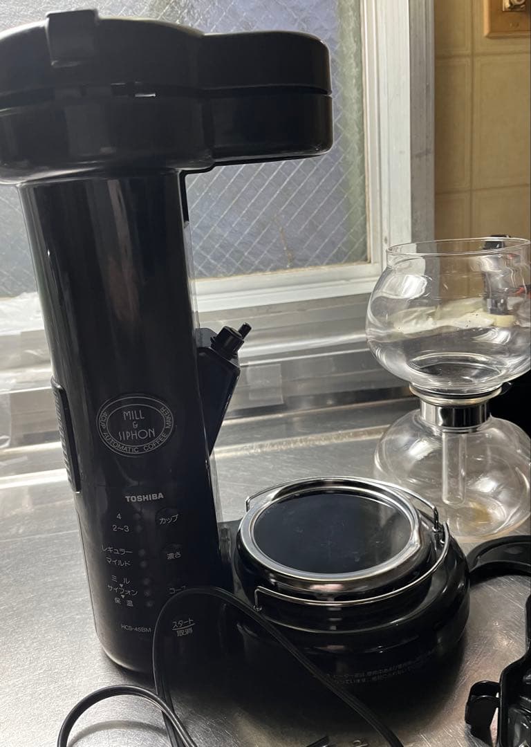 昭和レトロ　東芝サイフォンコーヒーメーカー　HCS−45BM