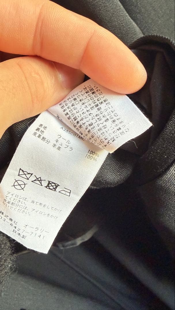 AURALEE 襟レザー今期ステンカラーコート サイズ4 ブラック