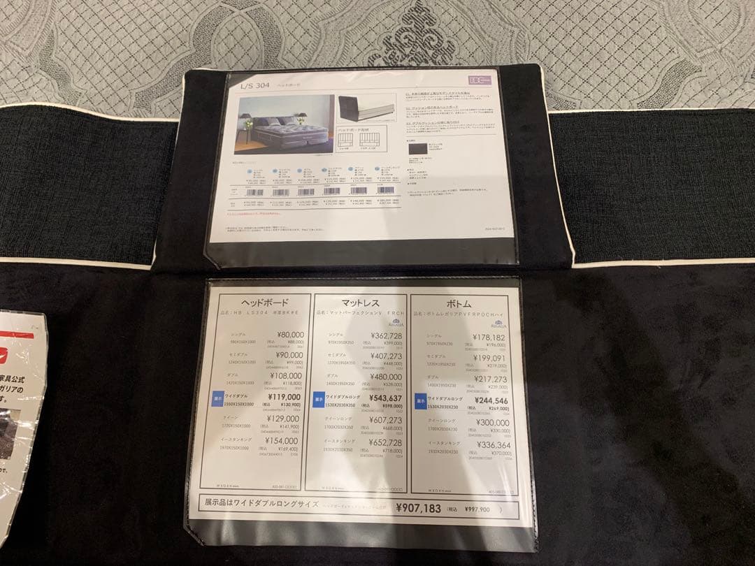 大塚家具　キングスダウンベッド　クイーンサイズ　ヘッドボードのみ