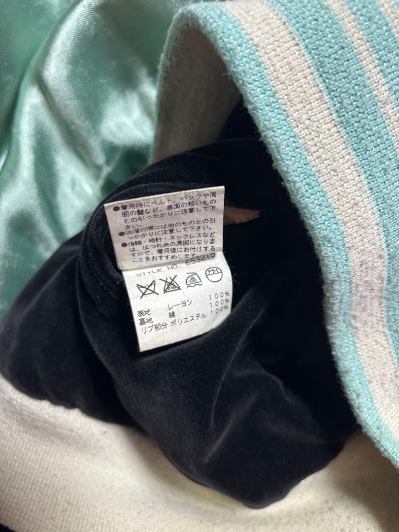 [超激レア]別珍 スーベニアジャケット スカジャン 国連 白虎 舞妓 五重塔