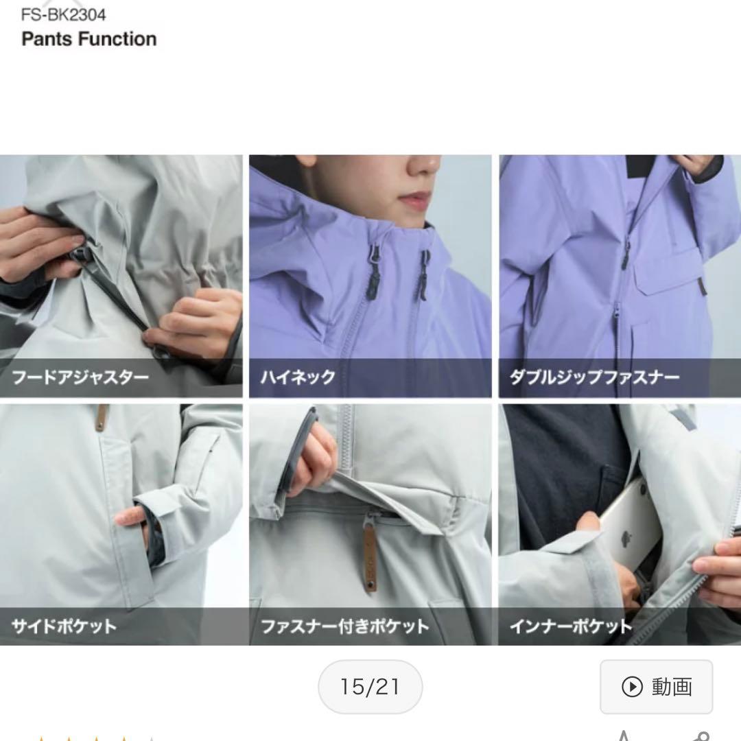 スノーボードウェア L 新品タグ付き