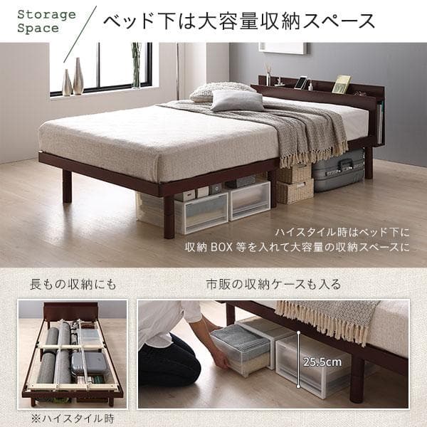 ベッド セミダブル ボンネルコイルマットレス付 ナチュラル ds-2378781