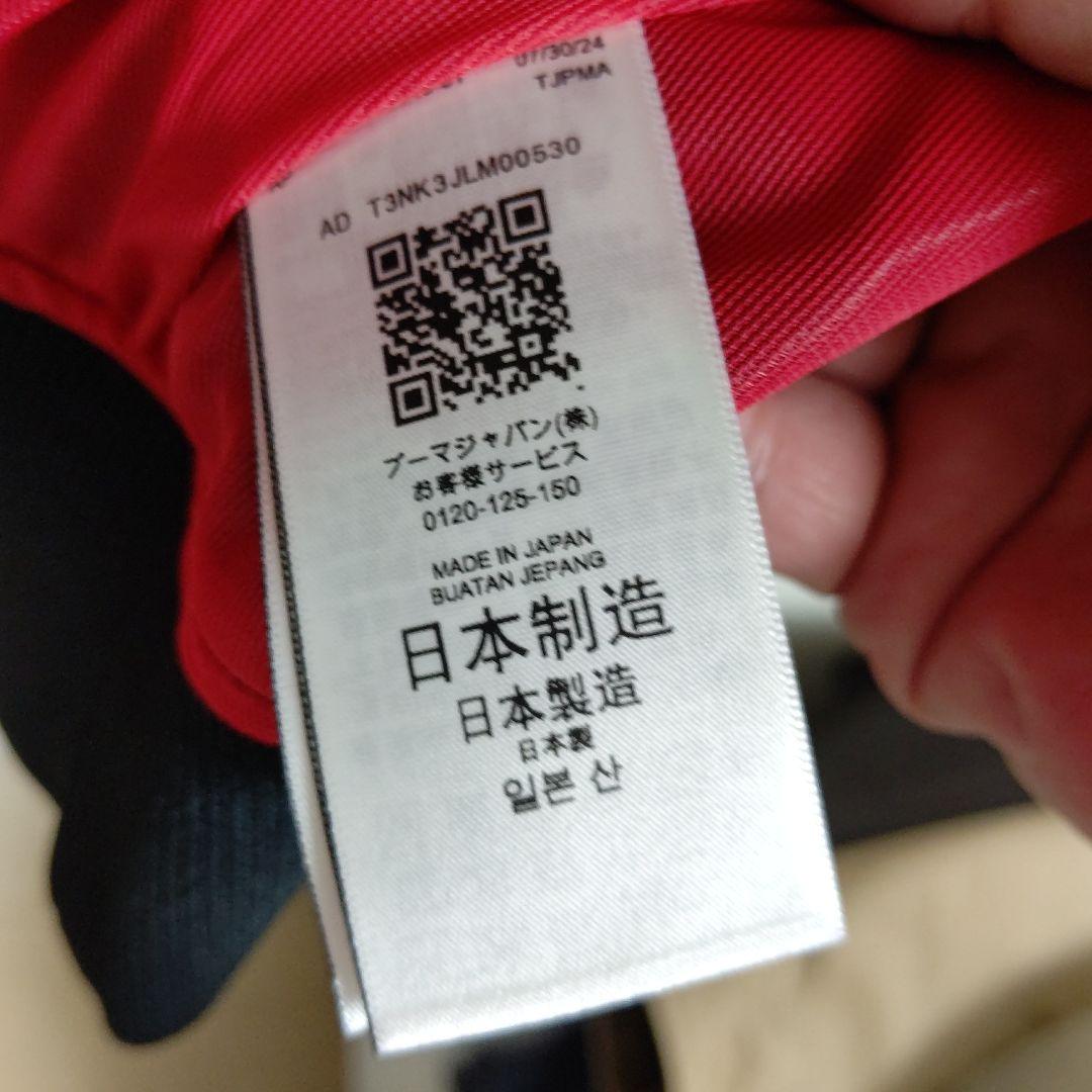PUMAユニセックスSKAジャケットMIJ