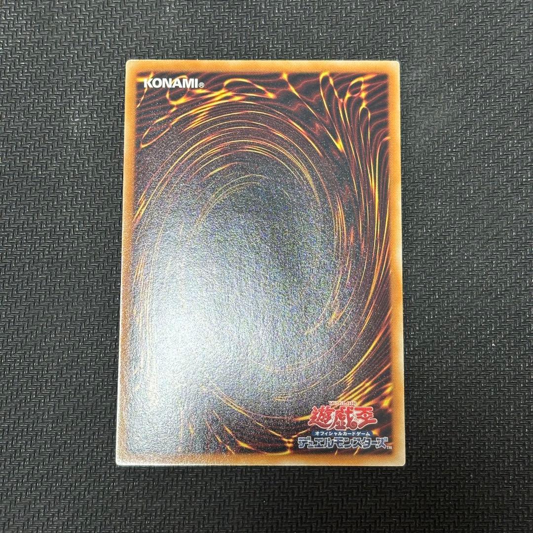 P*o様 遊戯王　ホログラフィックレア　5枚