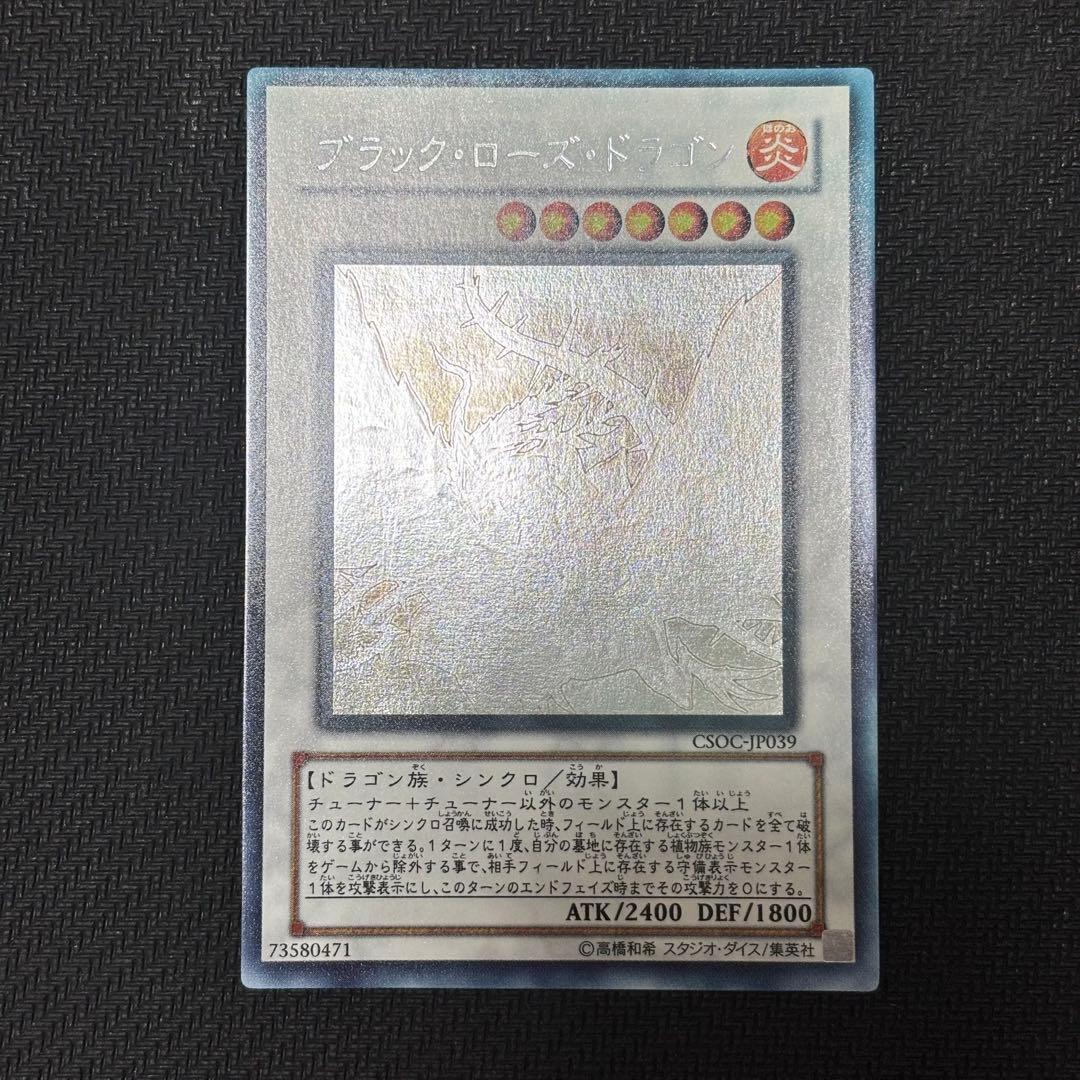 P*o様 遊戯王　ホログラフィックレア　5枚