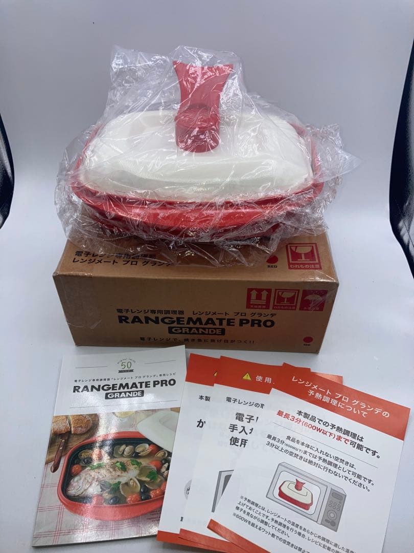 未使用RANGEMATE PRO GRANDE レンジメートプログランデ RED
