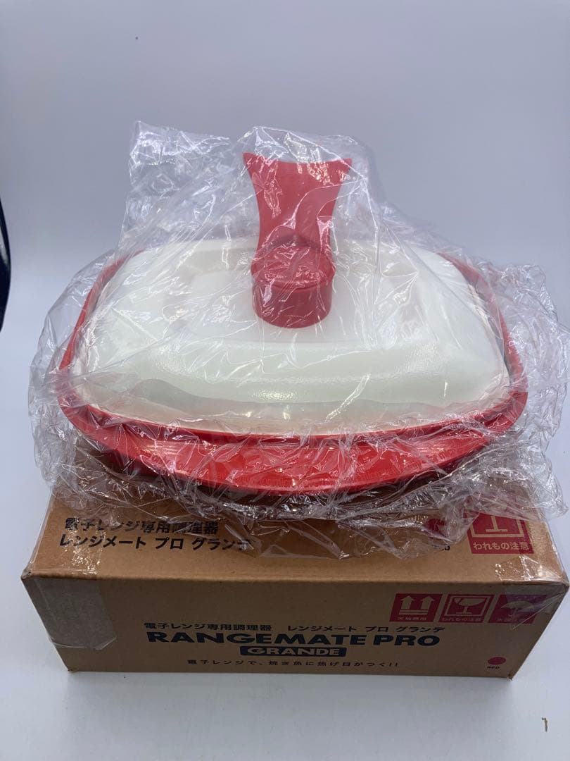 未使用RANGEMATE PRO GRANDE レンジメートプログランデ RED