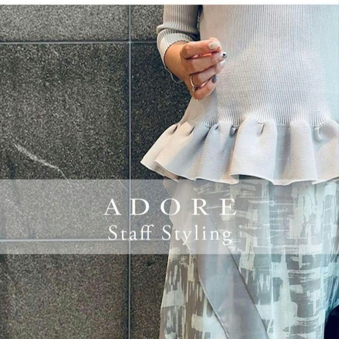 ADORE デジタルプレイドプリントスカート