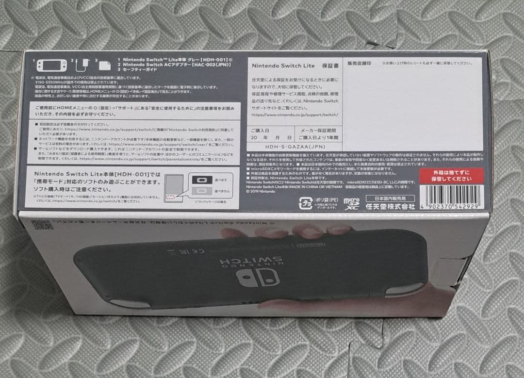 【新品】Nintendo Switch Lite