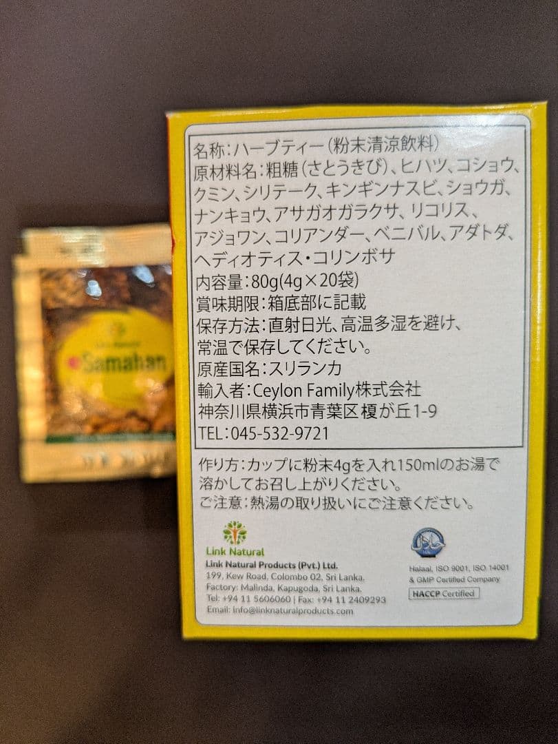 AM0102 　 IPM ヘナ・インディゴ　 5袋セット
