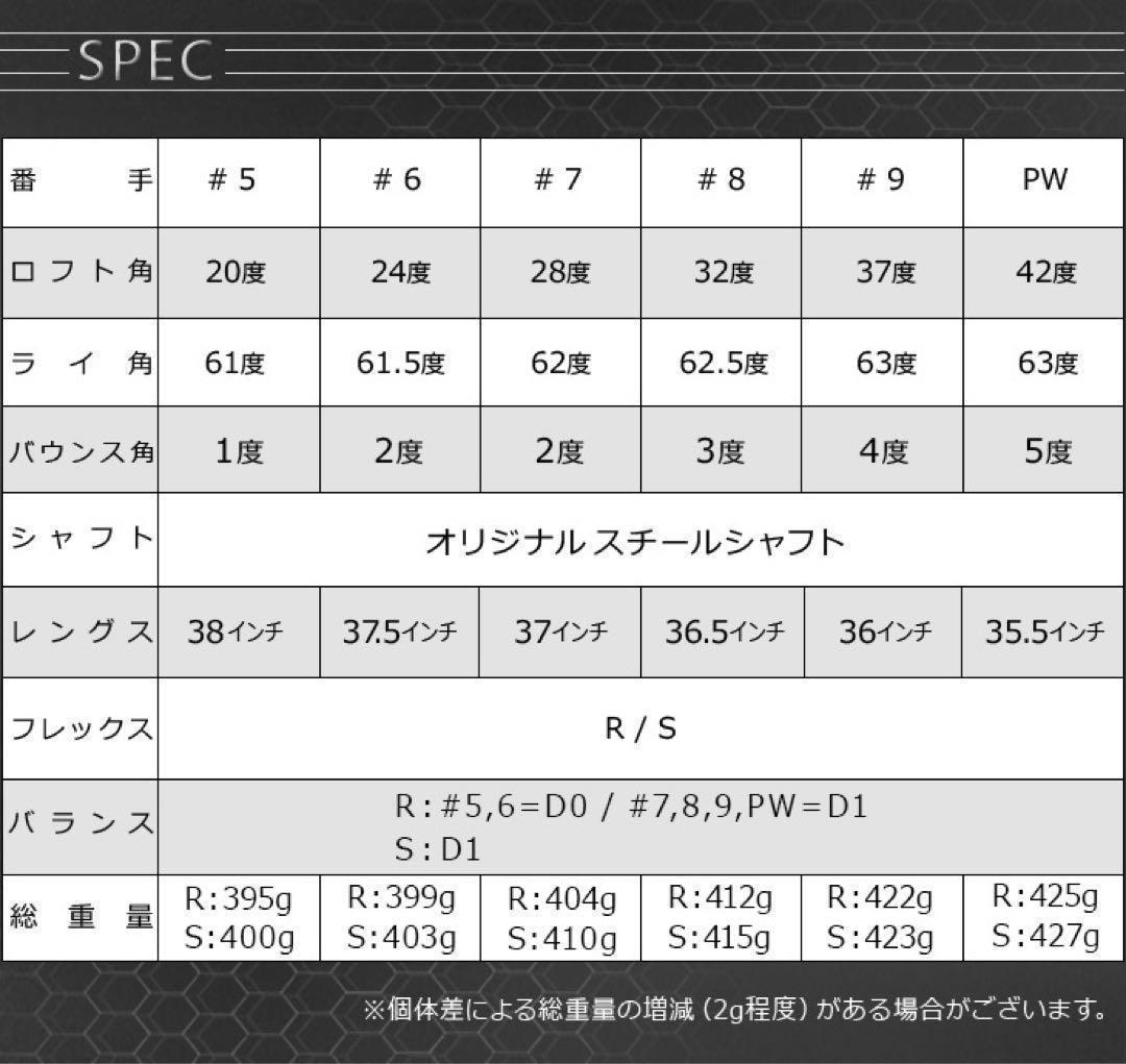 ☆スチール仕様☆ドラコン日本一遺伝子でニ番手飛び復活! マキシマックス アイアン
